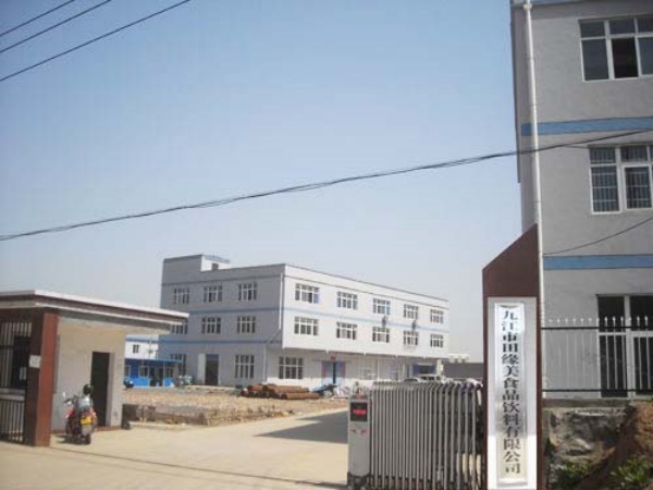 工廠(chǎng)環(huán)境