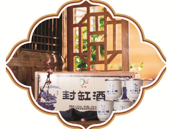 小杯封缸125mlx24瓶  125ml